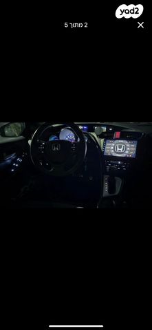 מודעת רכב הונדה סיוויק