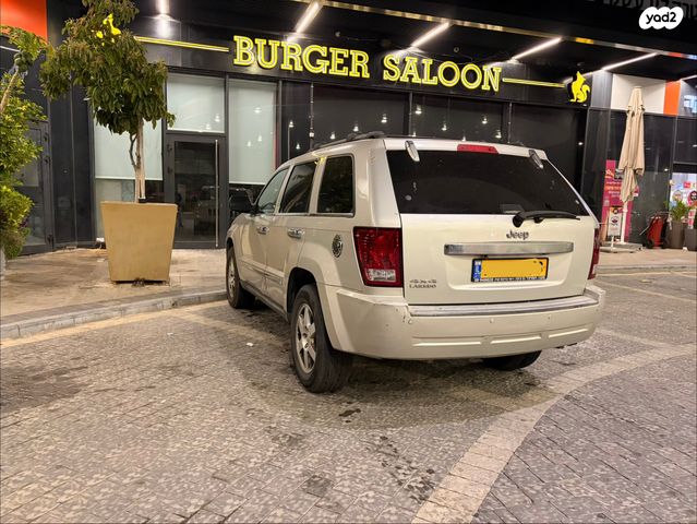 מודעת רכב ג'יפ גרנד צ'ירוקי