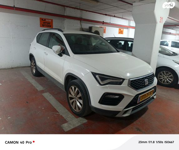 מודעת רכב סיאט אטקה