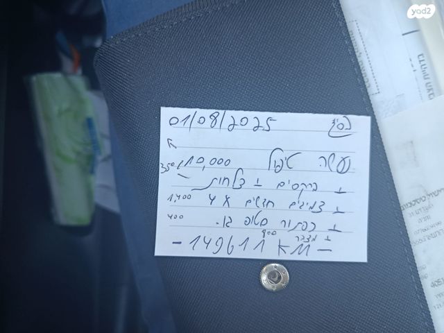 מודעת רכב מיצובישי אאוטלנדר