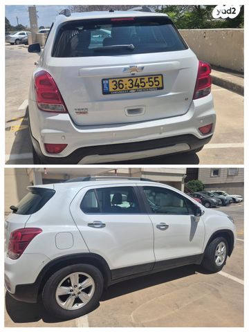 מודעת רכב שברולט טראקס