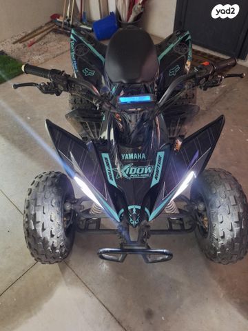 מודעת רכב אחר