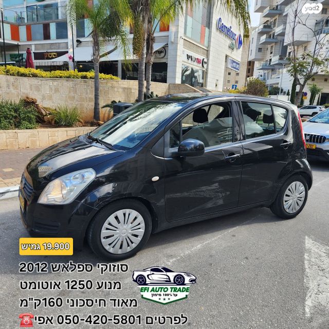 מודעת רכב סוזוקי ספלאש