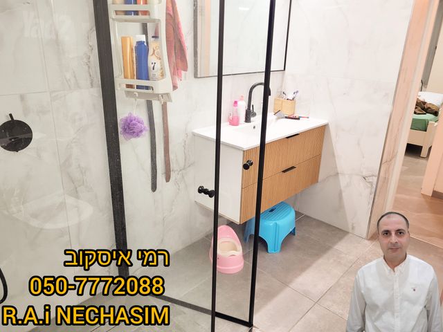 דירה