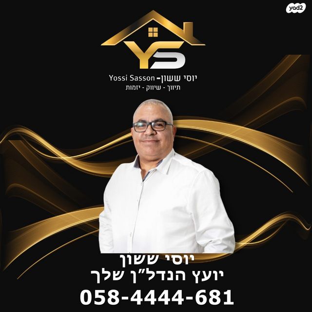 מרבד הקסמים 