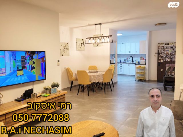 דירה