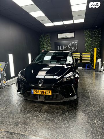 מודעת רכב אם ג'י MG4