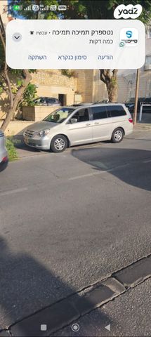 מודעת רכב טויוטה סיינה