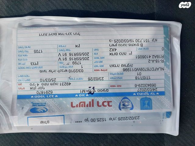 מודעת רכב הונדה סיוויק