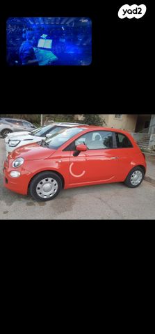 מודעת רכב פיאט 500