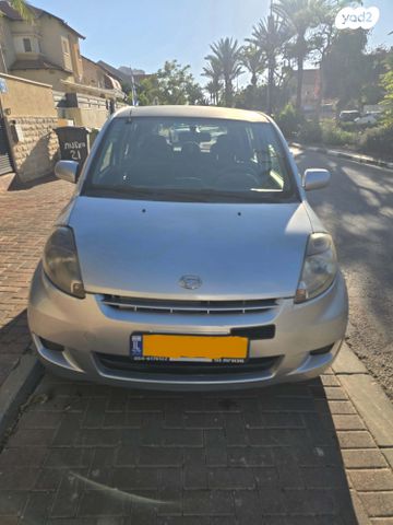 מודעת רכב דייהטסו סיריון