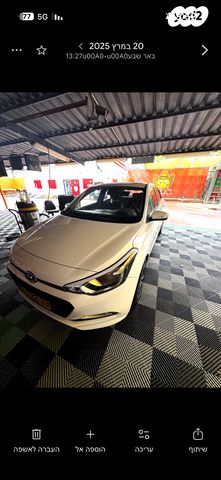 מודעת רכב יונדאי i20