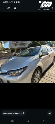 מודעת רכב טויוטה אוריס