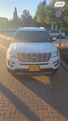 מודעת רכב פורד אקספלורר