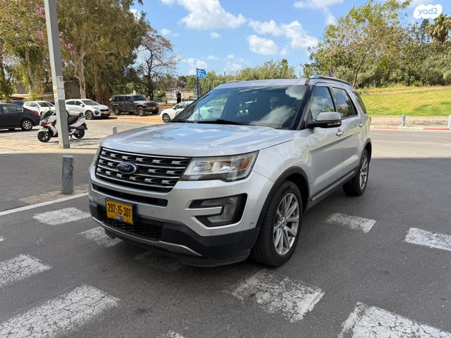 מודעת רכב פורד אקספלורר