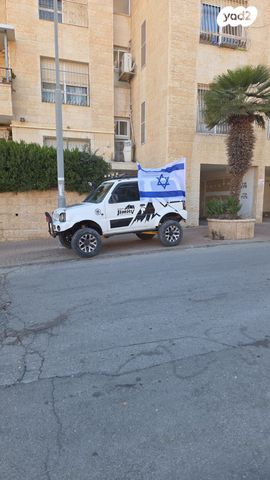 מודעת רכב סוזוקי ג'ימני