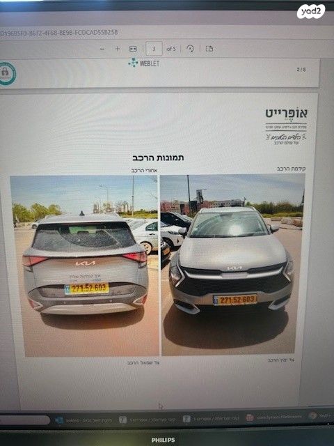 מודעת רכב קיה ספורטז'