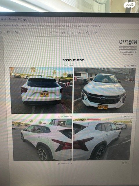 מודעת רכב שברולט טראקס