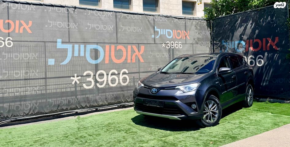 מודעת רכב טויוטה RAV4