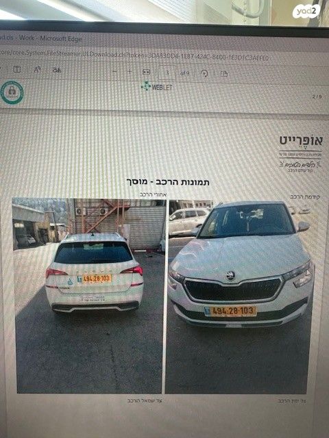 מודעת רכב סקודה קאמיק