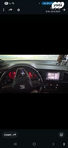 מודעת רכב סיאט אטקה