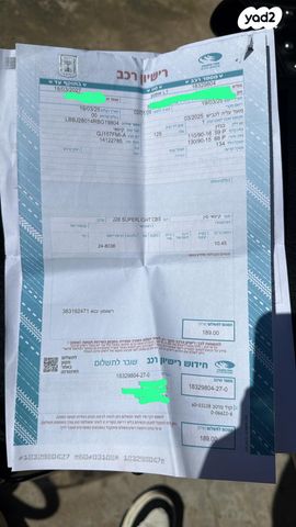 מודעת רכב קיוואי סופרלייט 125