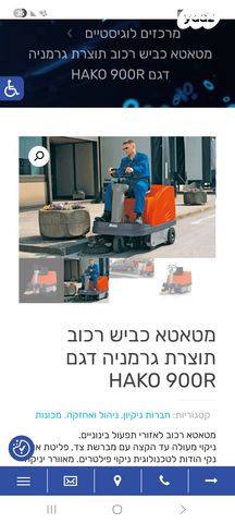 מודעת רכב כללי