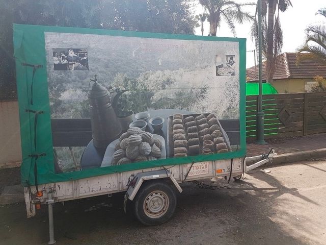 מודעת רכב פרטי/מסחרי