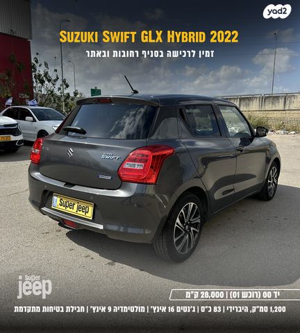מודעת רכב סוזוקי סוויפט 2
