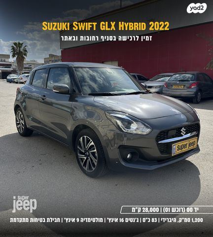 מודעת רכב סוזוקי סוויפט