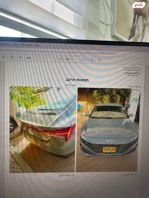 מודעת רכב יונדאי אלנטרה