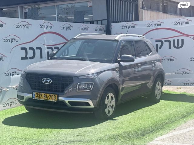 מודעת רכב יונדאי וניו