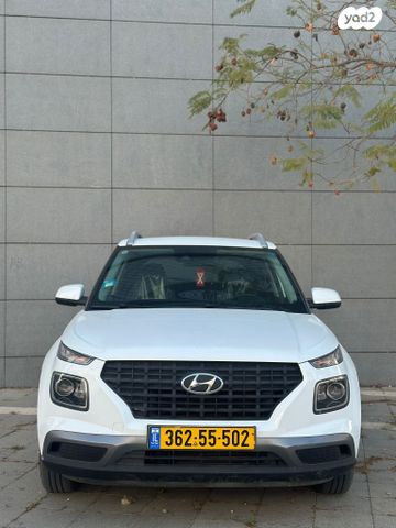 מודעת רכב יונדאי וניו