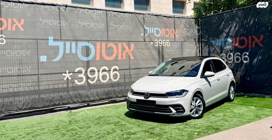 מודעת רכב פולקסווגן פולו 