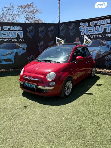 מודעת רכב פיאט 500