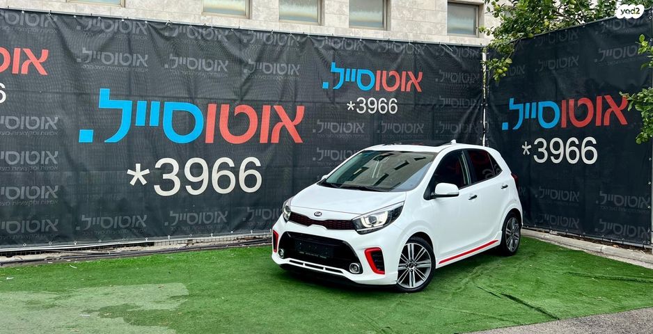 מודעת רכב קיה פיקנטו