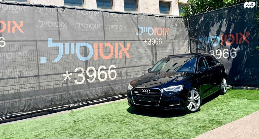 מודעת רכב אאודי A3