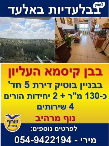 רבי יוסי בן קיסמא 40