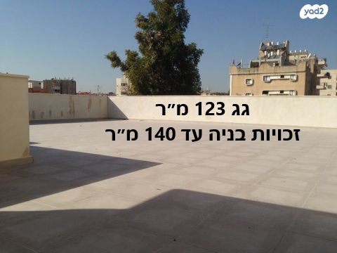 אגוזי 7