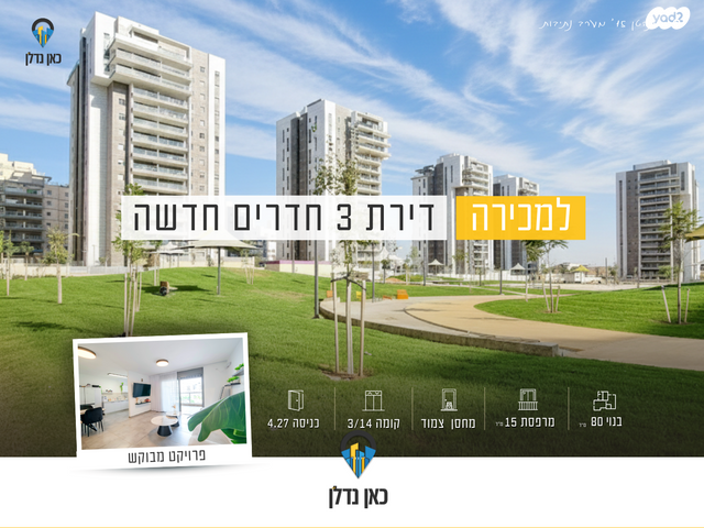 אליהו אילוז 