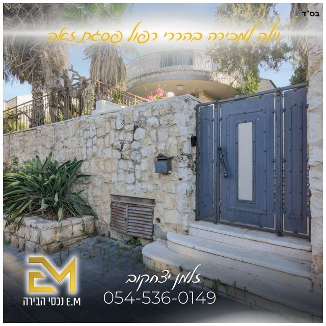 בית פרטי/ קוטג' למכירה בירושלים (תיווך) — 2