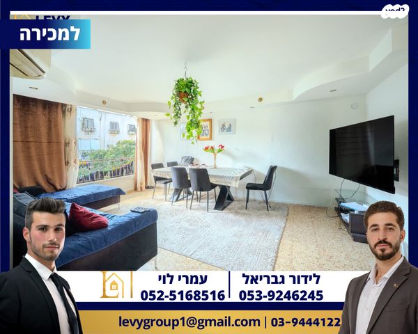 יוסף שפרינצק 