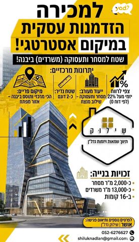 חטיבת גבעתי 