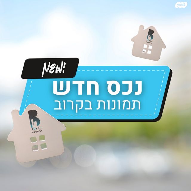 שדרות צה"ל 