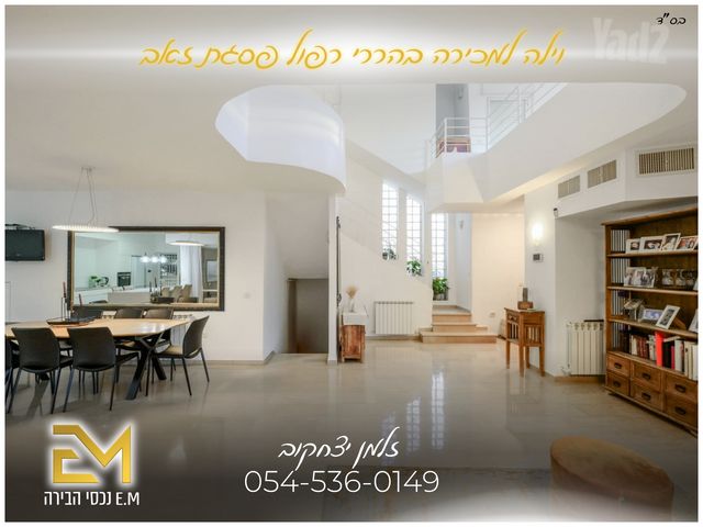 בית פרטי/ קוטג' למכירה בירושלים (תיווך) — 5
