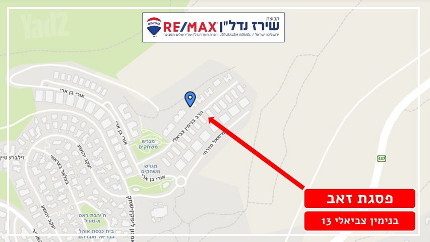 בית פרטי/ קוטג' למכירה בירושלים (תיווך) — 3