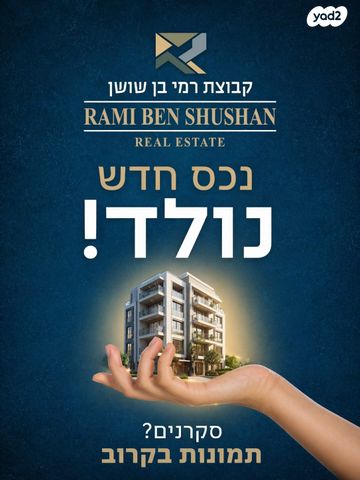 דרך הטכניון 