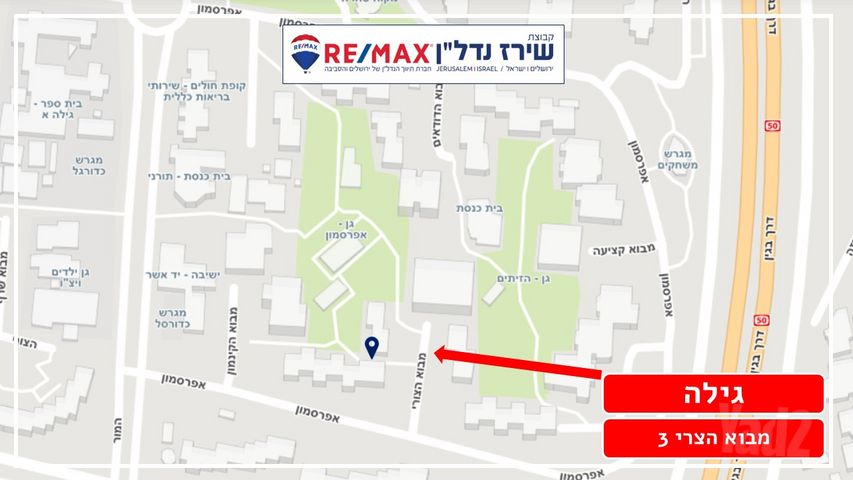דירה למכירה בירושלים (תיווך) — 3