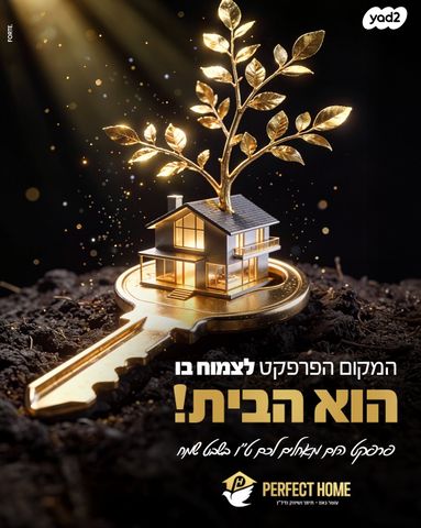 עולי הגרדום 