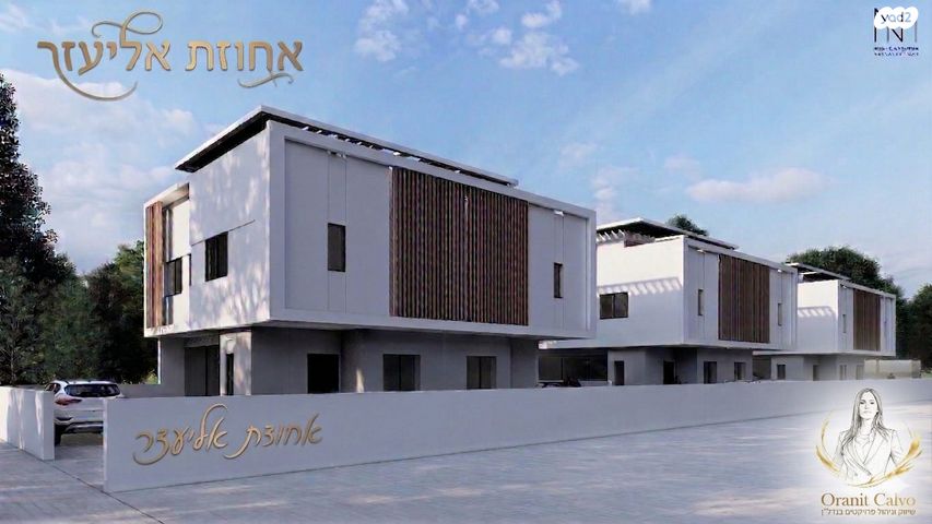 בית פרטי/ קוטג'